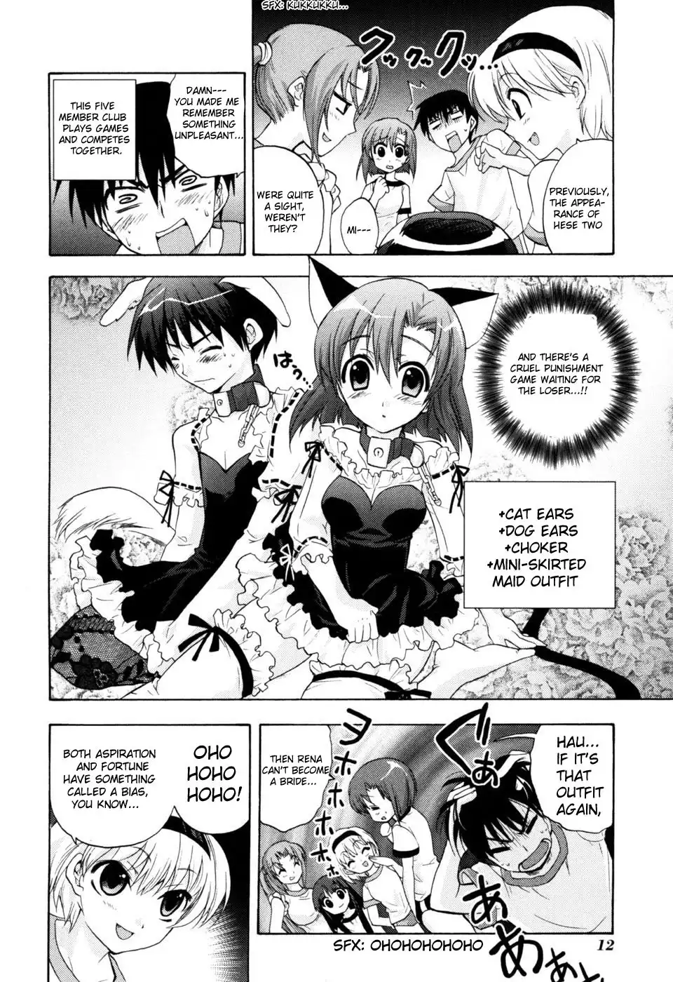 Higurashi no Naku Koro ni Kai - Tsumihoroboshihen Chapter 1 13